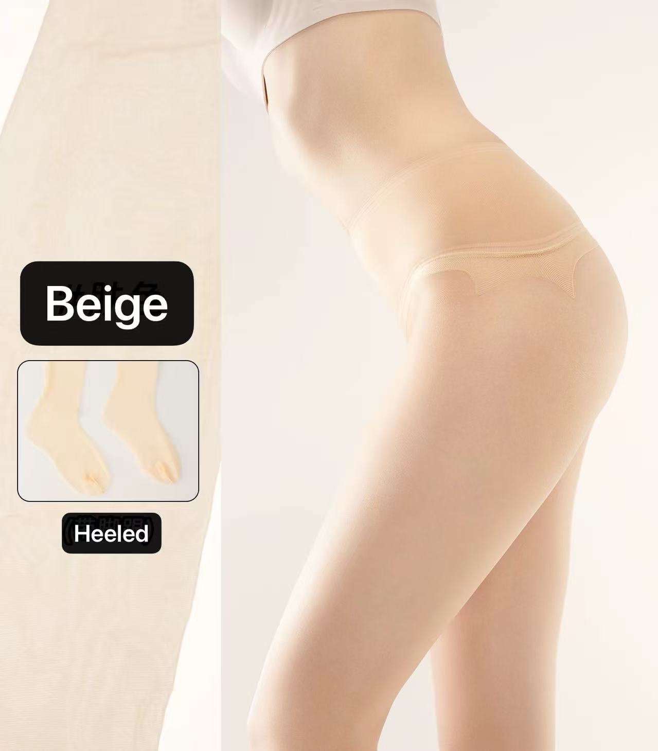 Ultra Light Skin Tone Tights